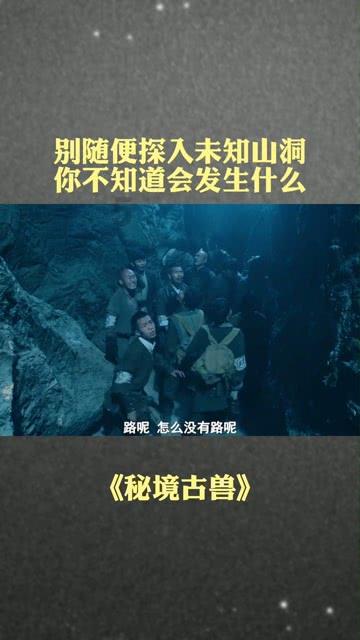矮人国之战3