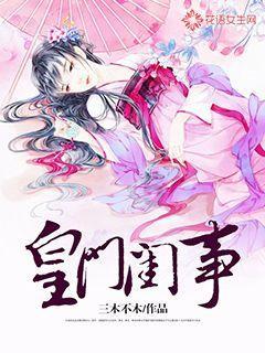 狂暴重装机甲3中文版