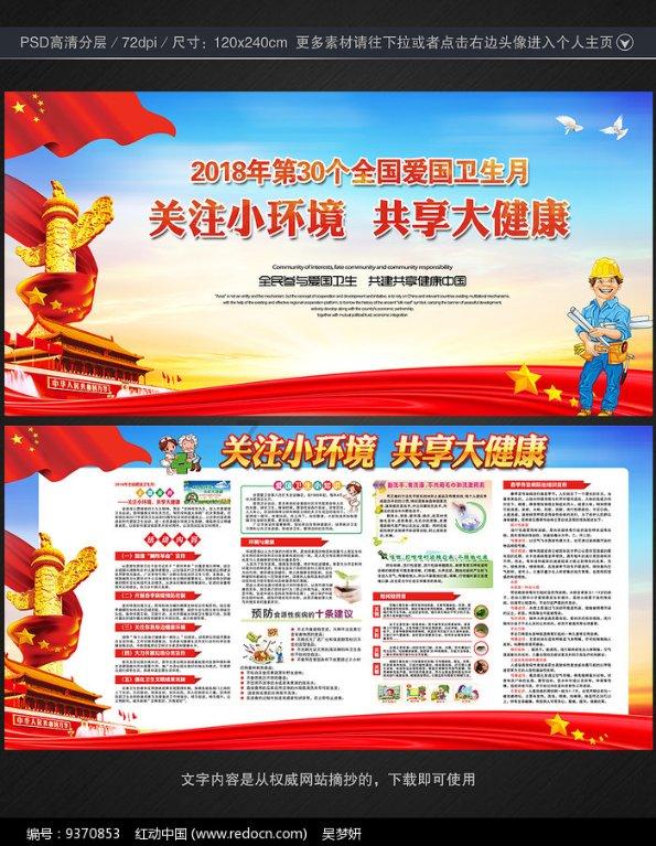魔法骑士战争