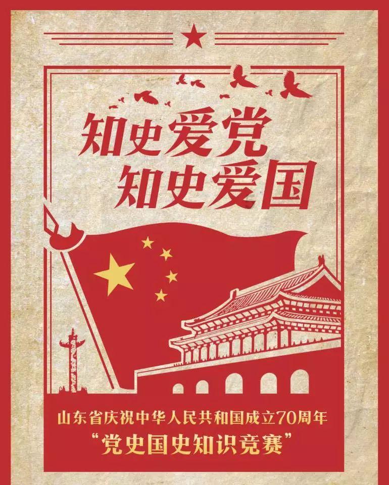 集装箱货运船