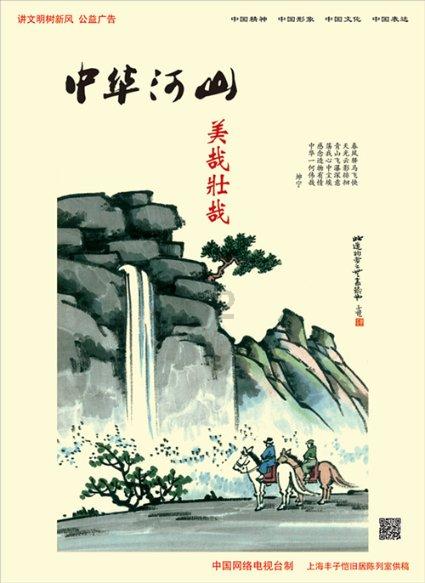 把春节过的更好更精彩些